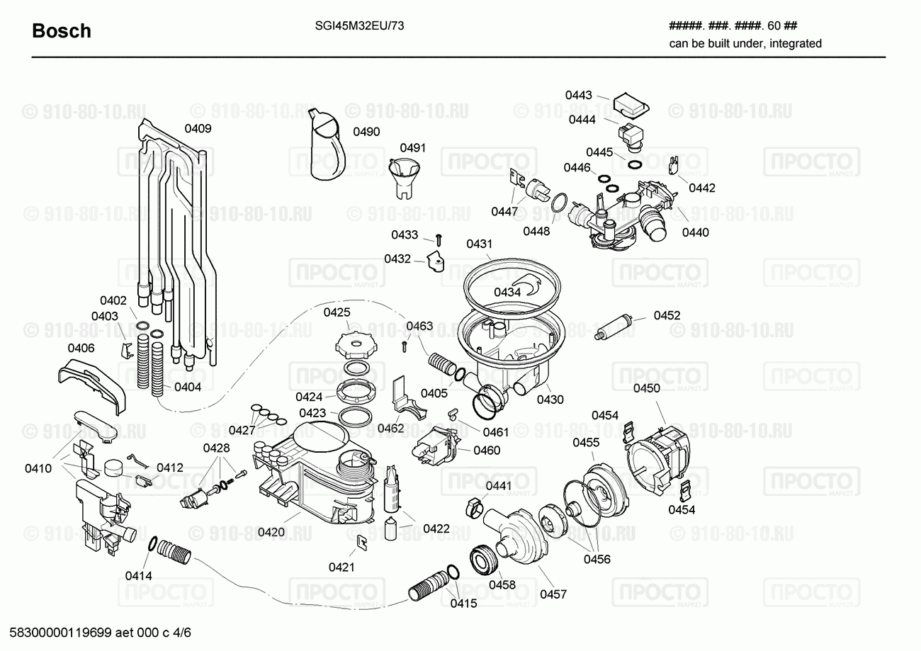 Посудомоечная машина Bosch SGI45M32EU/73 - взрыв-схема