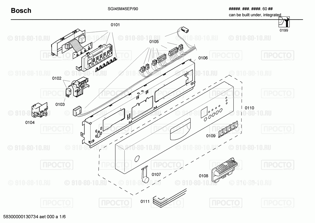Посудомоечная машина Bosch SGI45M45EP/90 - взрыв-схема