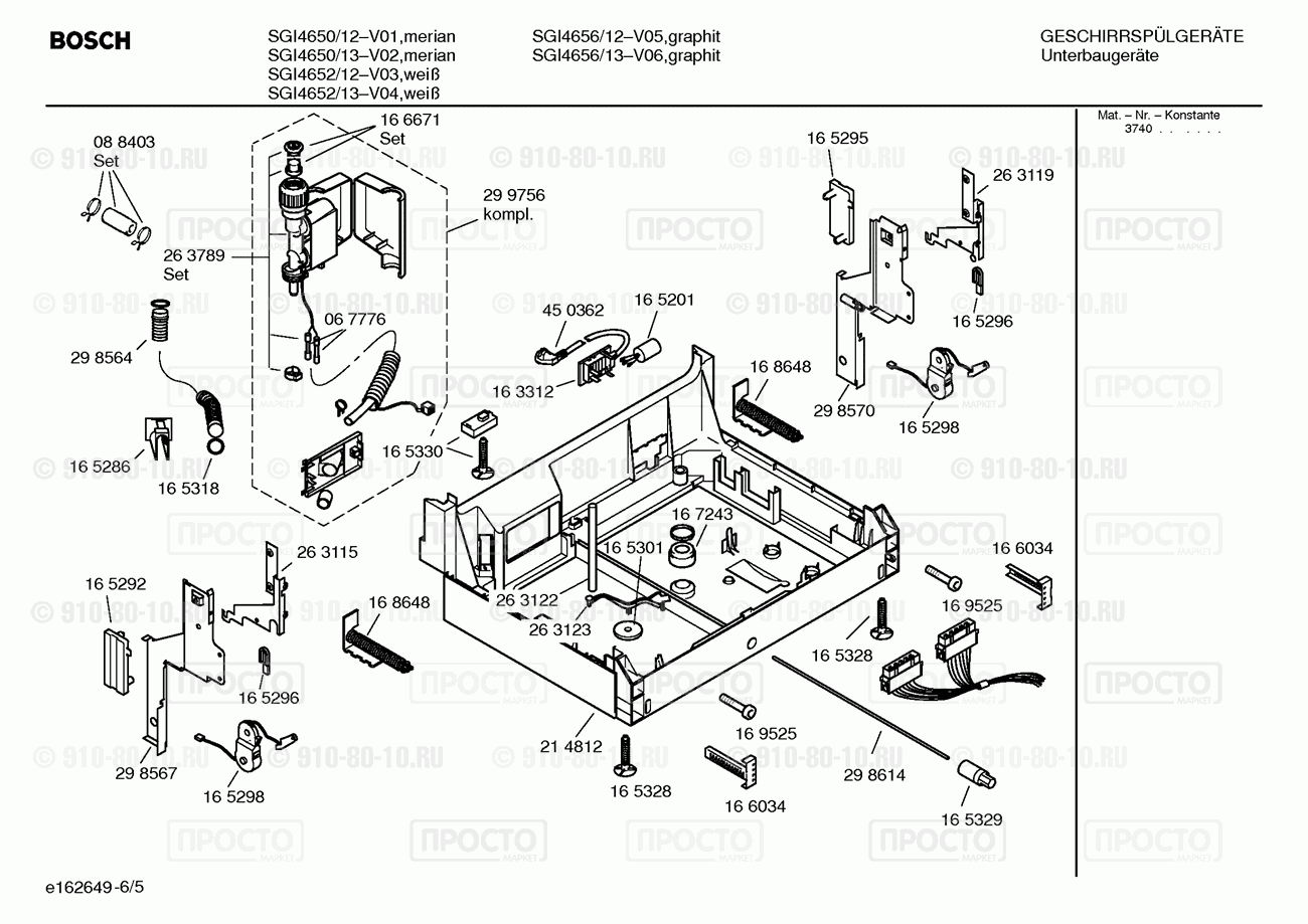 Посудомоечная машина Bosch SGI4650/12 - взрыв-схема