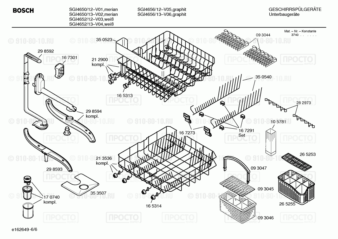 Посудомоечная машина Bosch SGI4652/12 - взрыв-схема