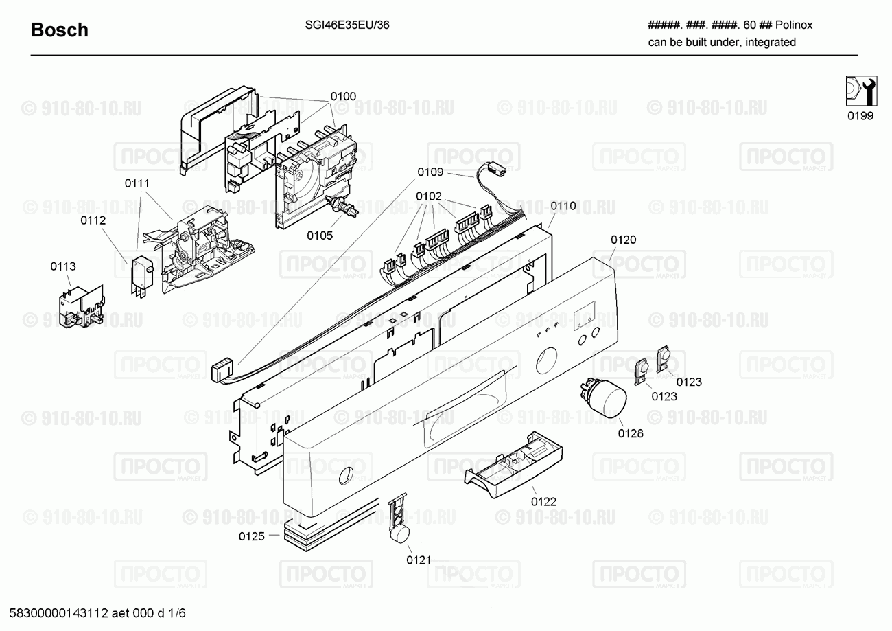 Посудомоечная машина Bosch SGI46E35EU/36 - взрыв-схема