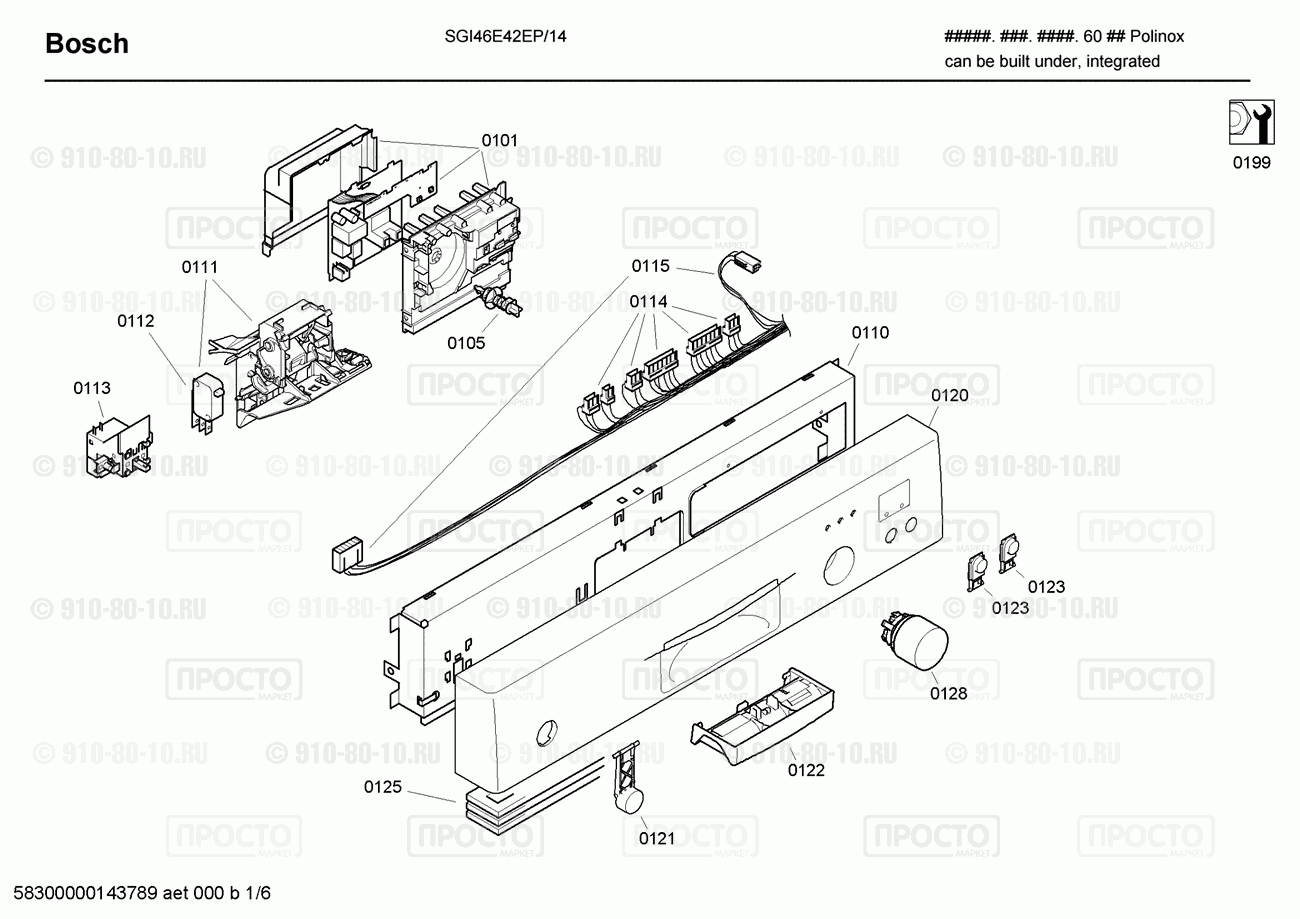 Посудомоечная машина Bosch SGI46E42EP/14 - взрыв-схема