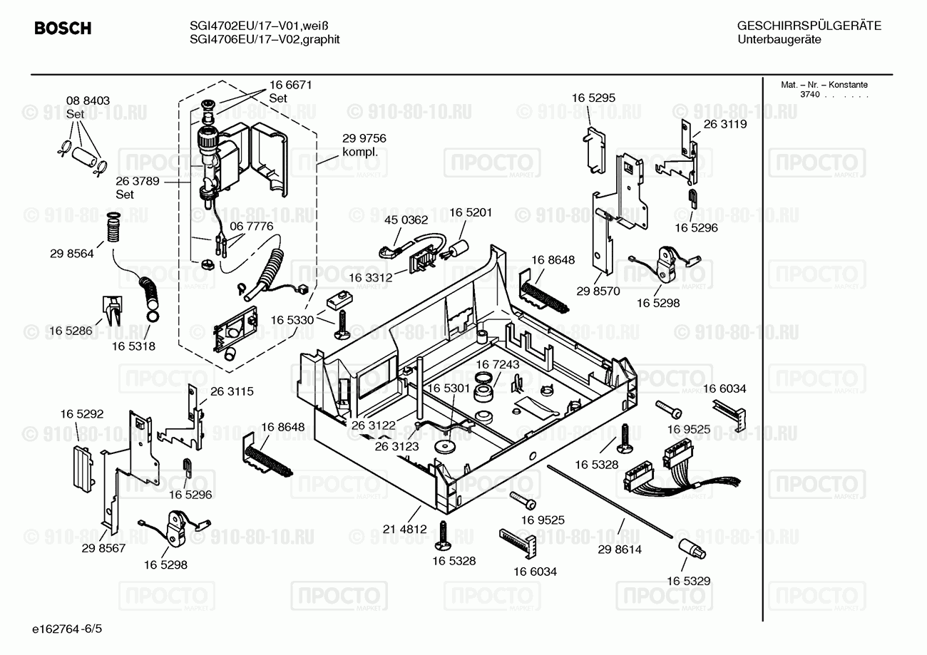Посудомоечная машина Bosch SGI4702EU/17 - взрыв-схема