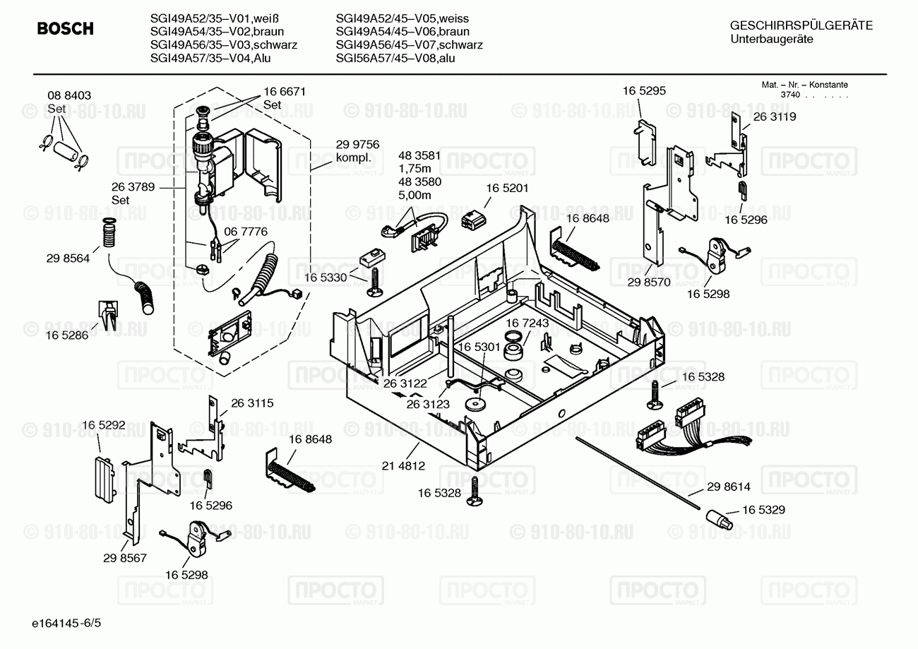 Посудомоечная машина Bosch SGI49A56/45 - взрыв-схема