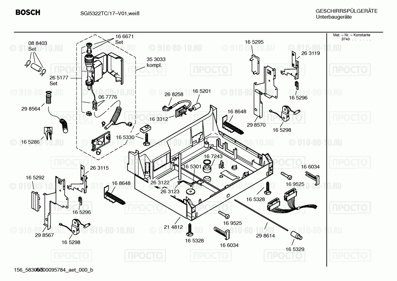 Посудомоечная машина Bosch SGI5322TC/17 - взрыв-схема