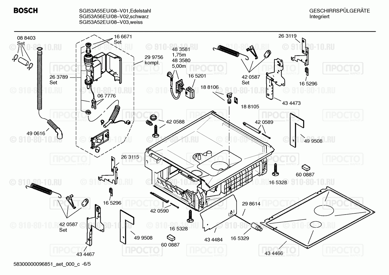 Посудомоечная машина Bosch SGI53A52EU/08 - взрыв-схема