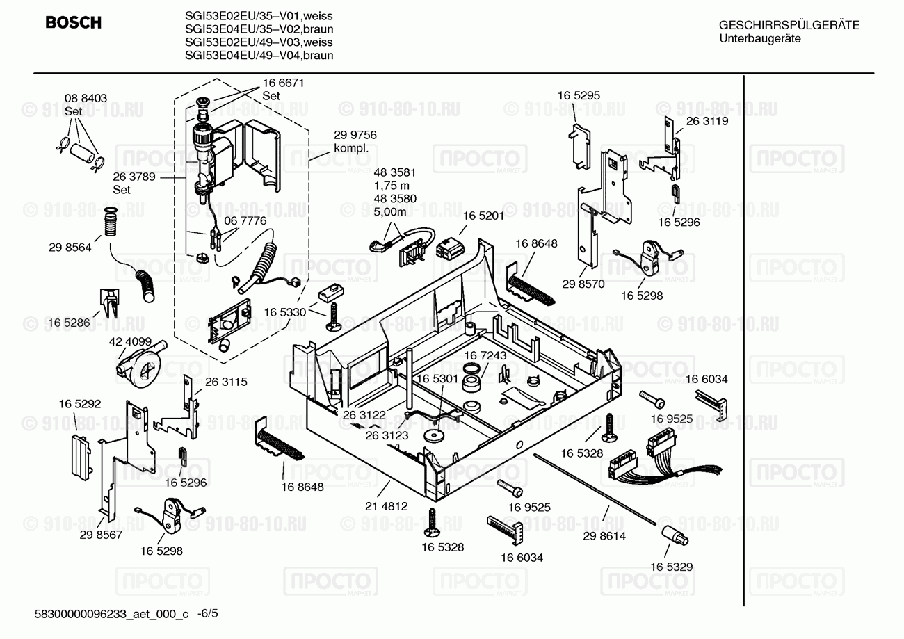 Посудомоечная машина Bosch SGI53E02EU/49 - взрыв-схема