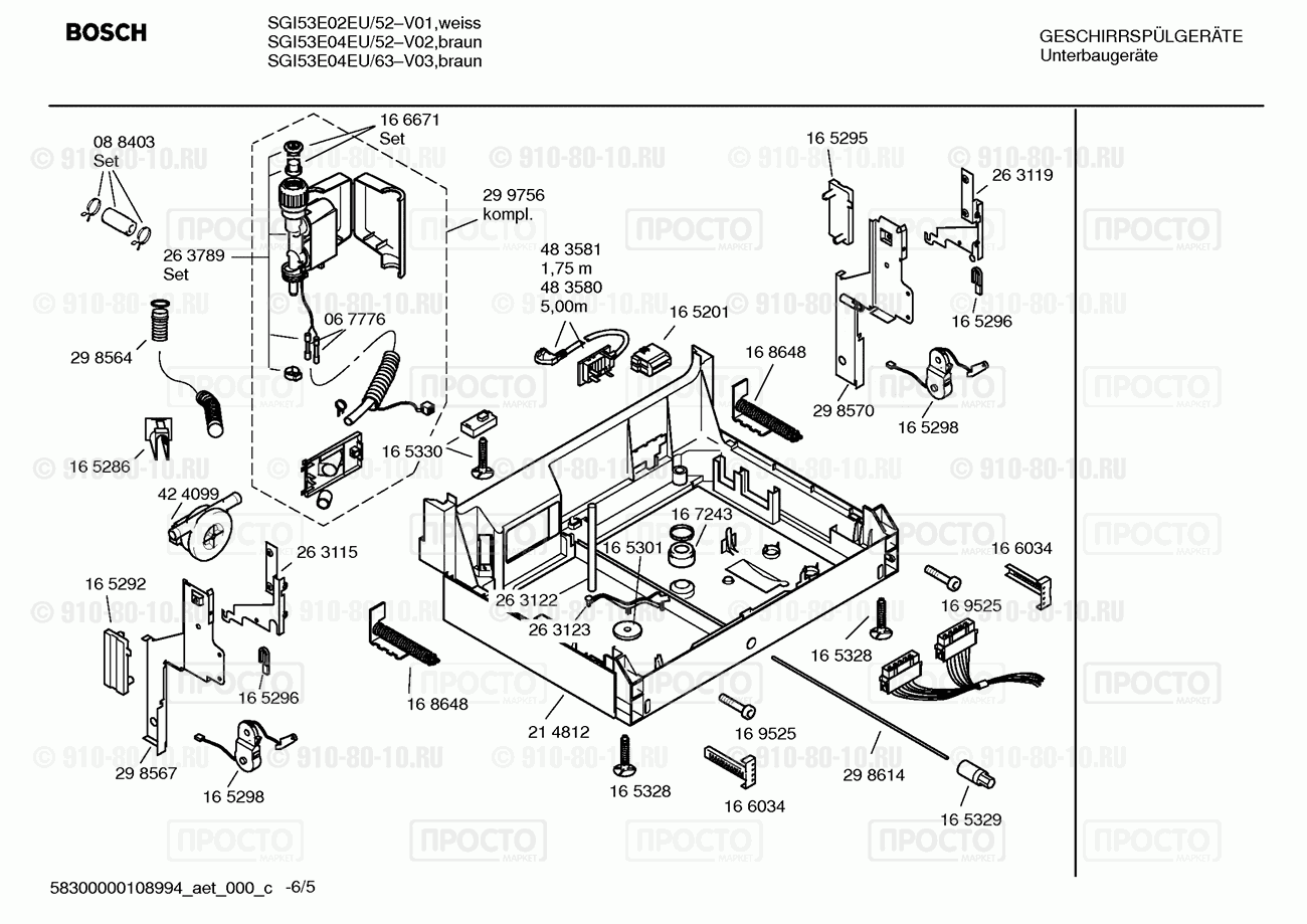 Посудомоечная машина Bosch SGI53E02EU/52 - взрыв-схема