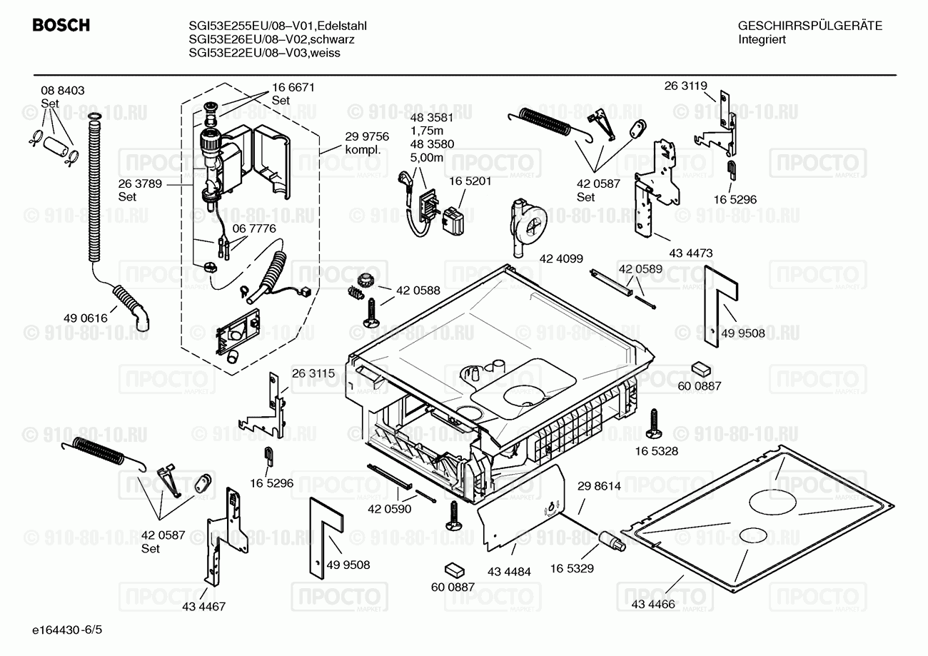 Посудомоечная машина Bosch SGI53E22EU/08 - взрыв-схема