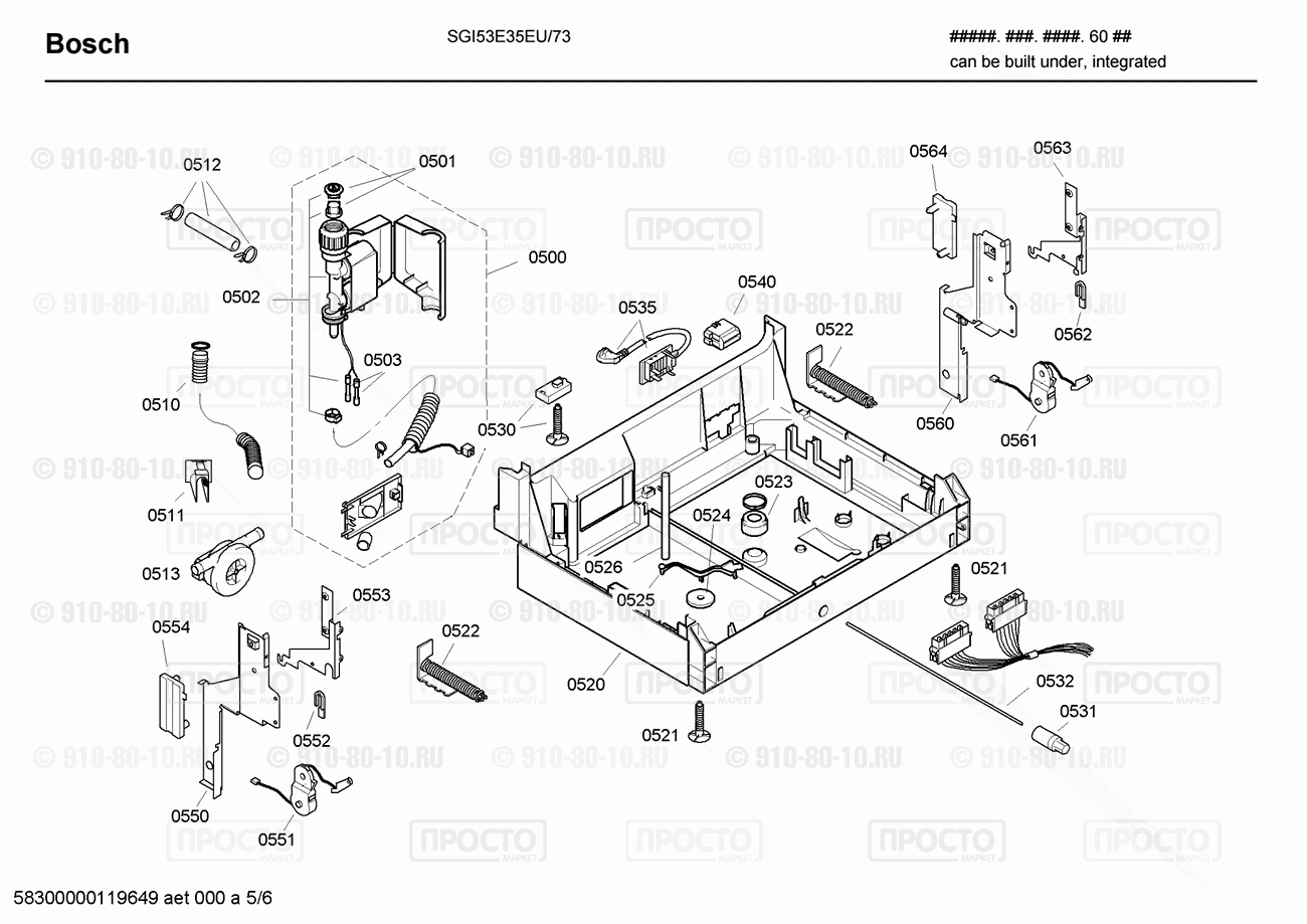 Посудомоечная машина Bosch SGI53E35EU/73 - взрыв-схема