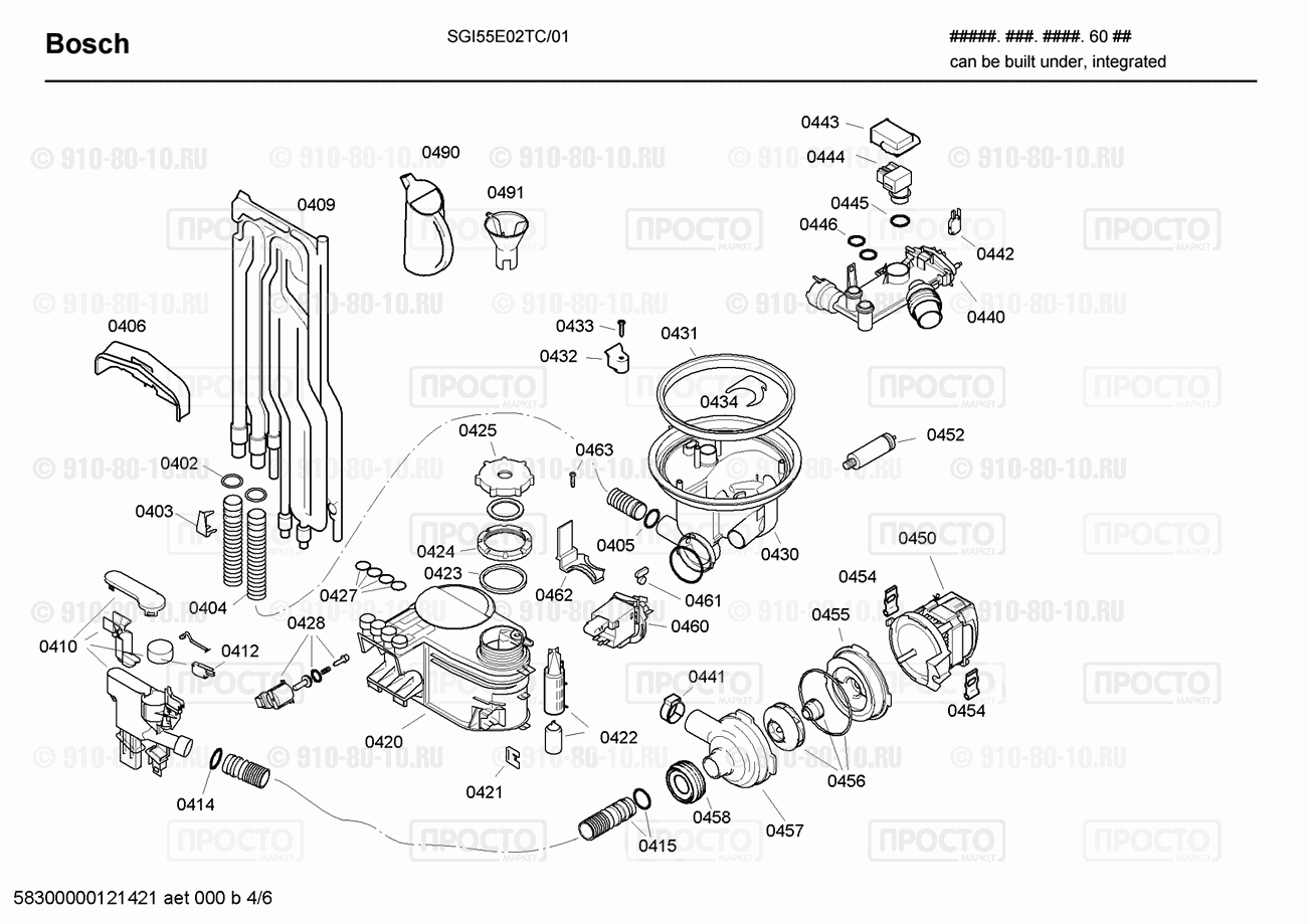 Посудомоечная машина Bosch SGI55E02TC/01 - взрыв-схема