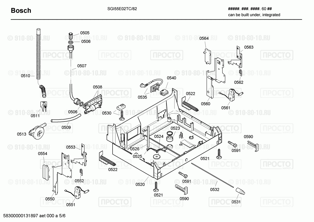 Посудомоечная машина Bosch SGI55E02TC/82 - взрыв-схема