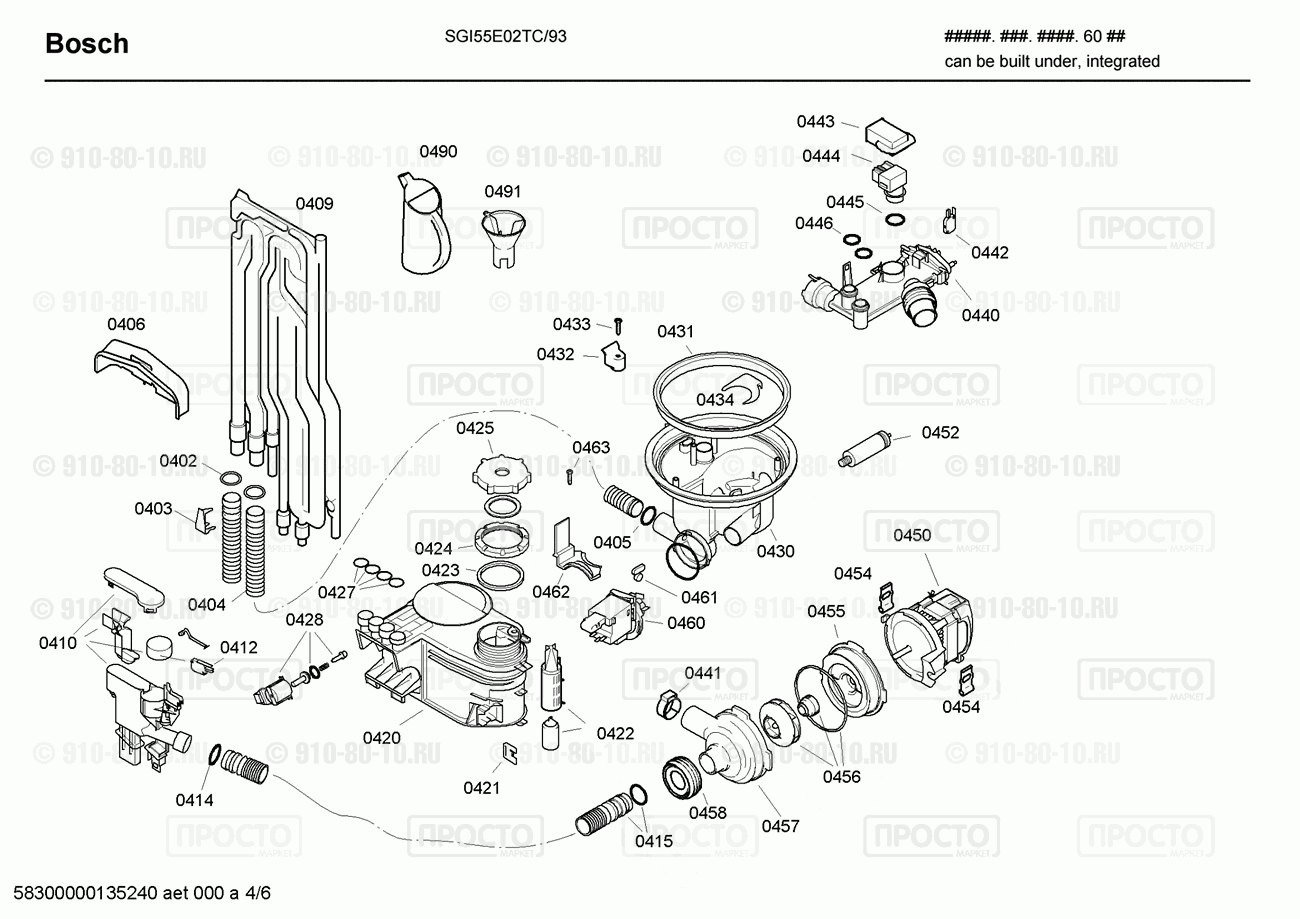 Посудомоечная машина Bosch SGI55E02TC/93 - взрыв-схема