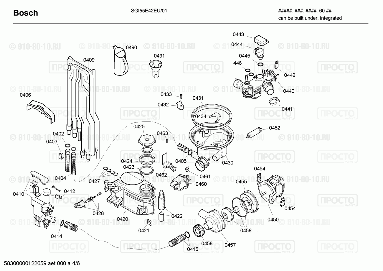 Посудомоечная машина Bosch SGI55E42EU/01 - взрыв-схема