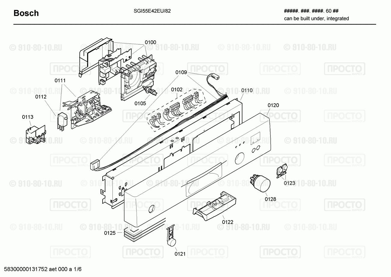 Посудомоечная машина Bosch SGI55E42EU/82 - взрыв-схема