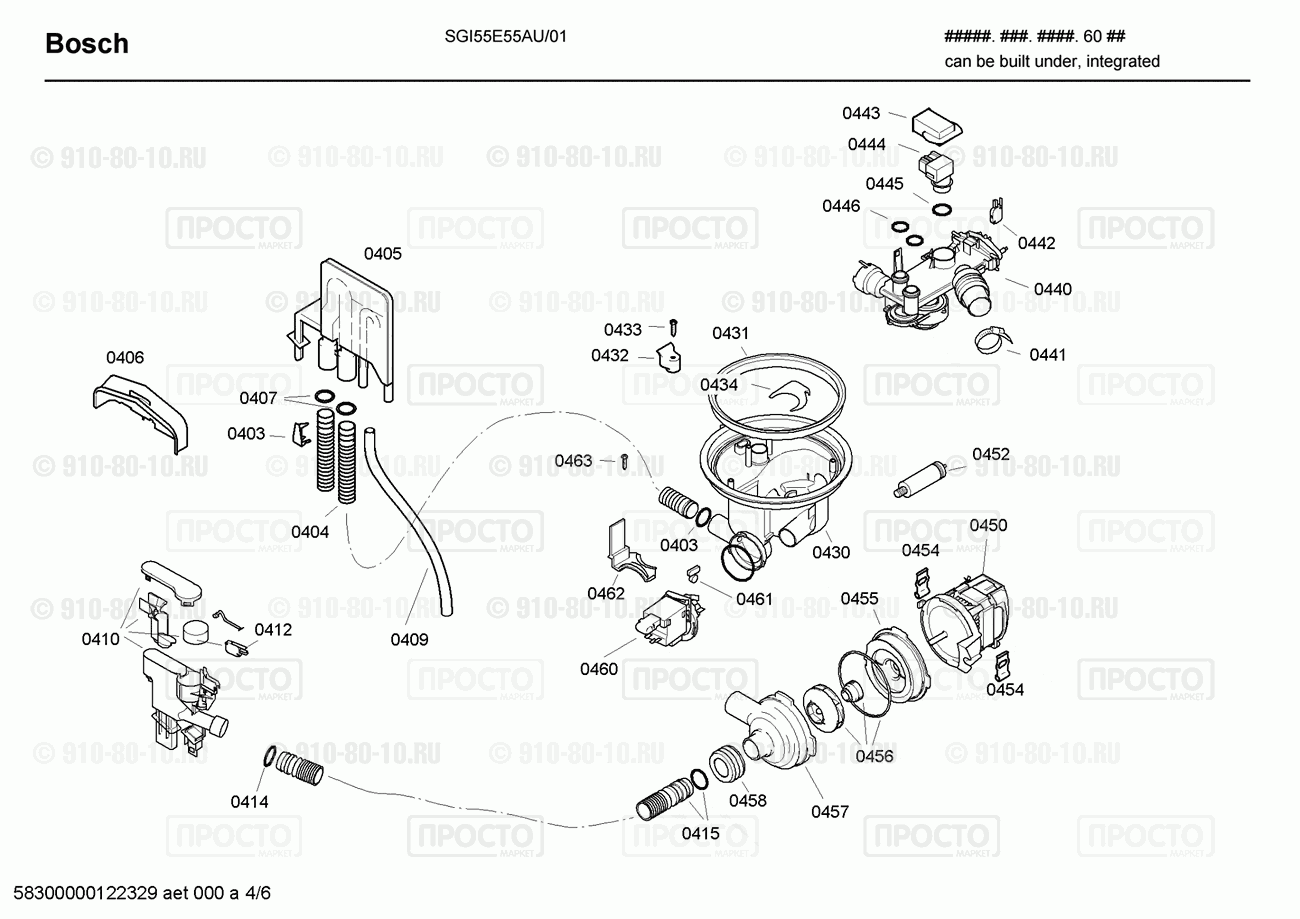 Посудомоечная машина Bosch SGI55E55AU/01 - взрыв-схема