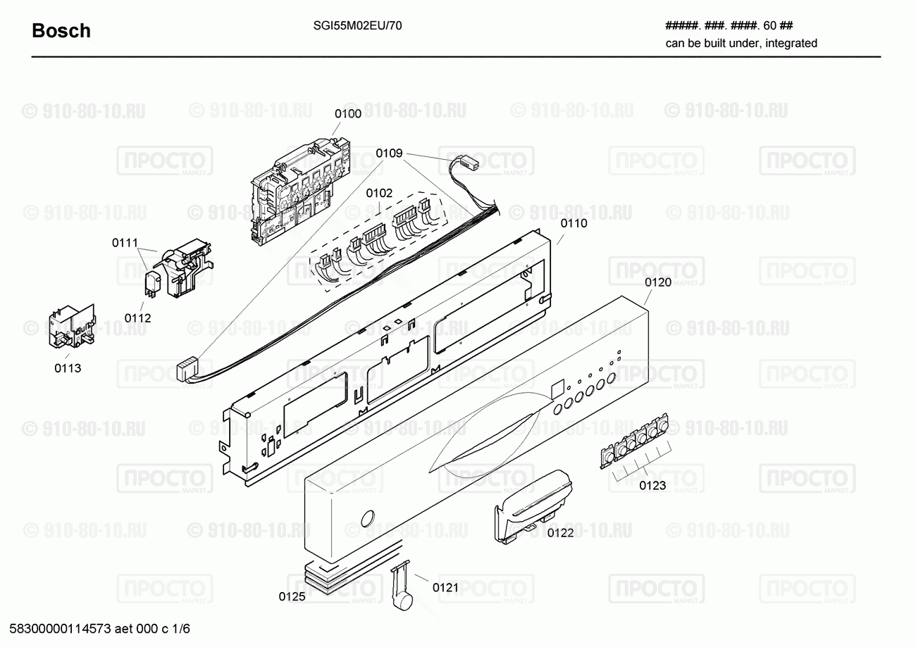 Посудомоечная машина Bosch SGI55M02EU/70 - взрыв-схема