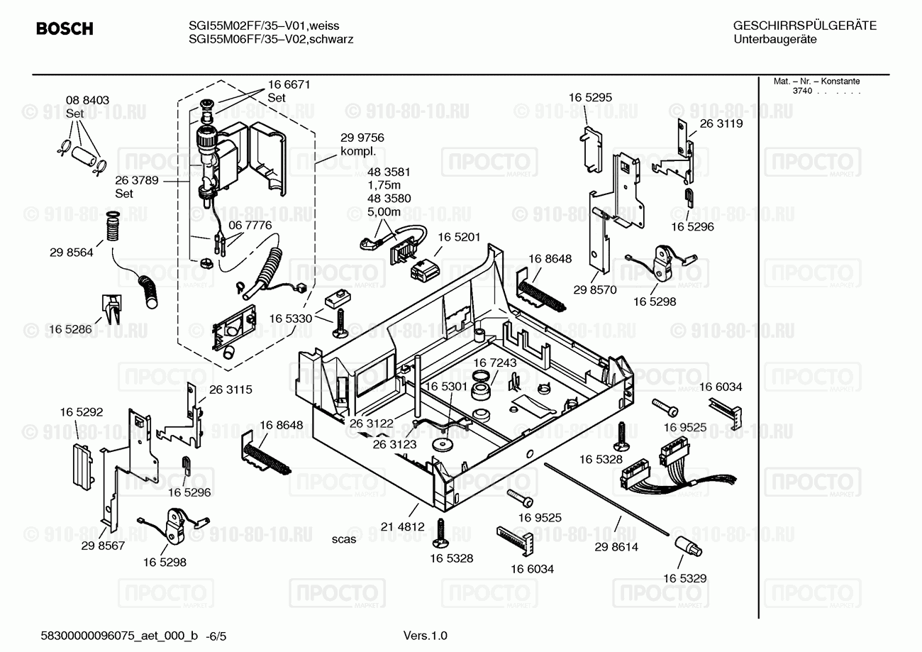 Посудомоечная машина Bosch SGI55M02FF/35 - взрыв-схема