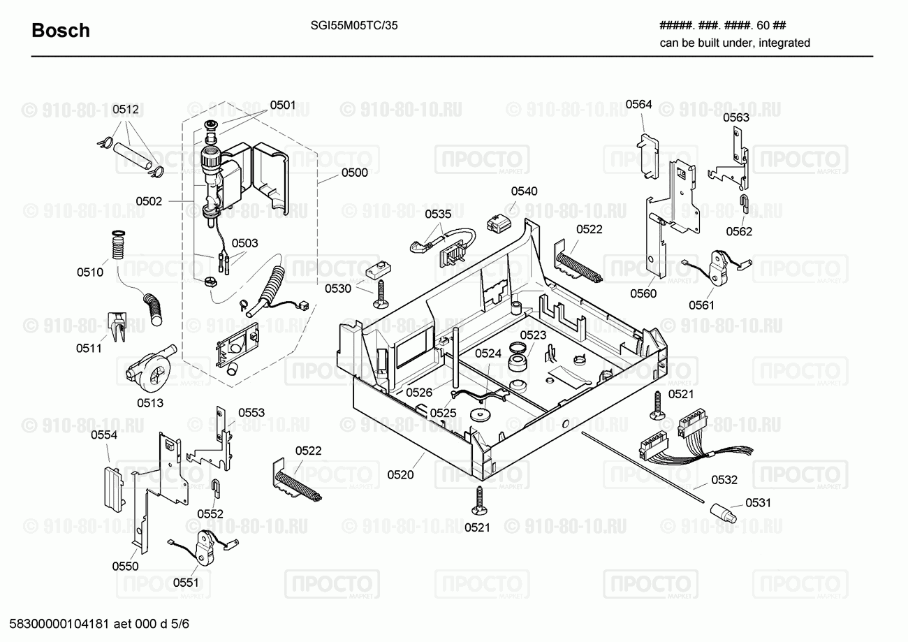 Посудомоечная машина Bosch SGI55M05TC/35 - взрыв-схема