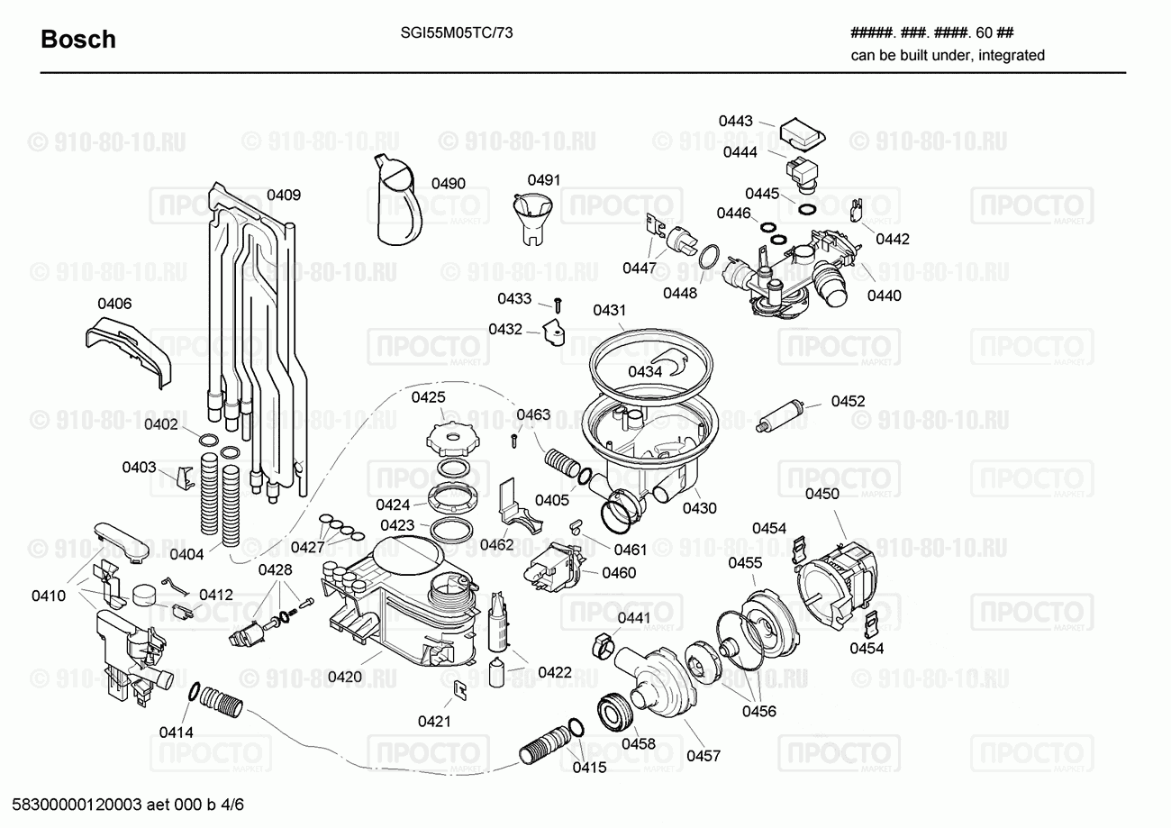 Посудомоечная машина Bosch SGI55M05TC/73 - взрыв-схема