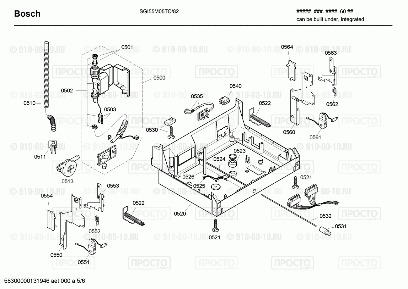 Посудомоечная машина Bosch SGI55M05TC/82 - взрыв-схема
