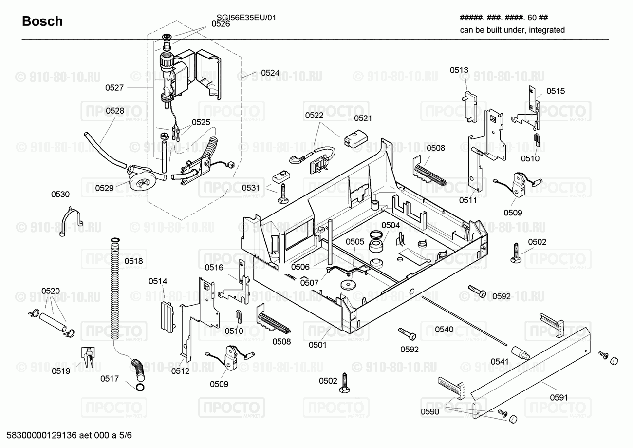 Посудомоечная машина Bosch SGI56E35EU/01 - взрыв-схема