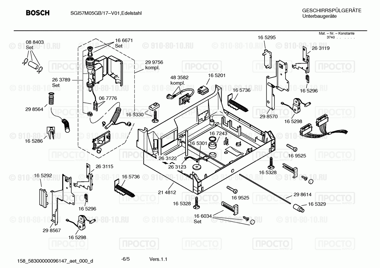 Посудомоечная машина Bosch SGI57M05GB/17 - взрыв-схема