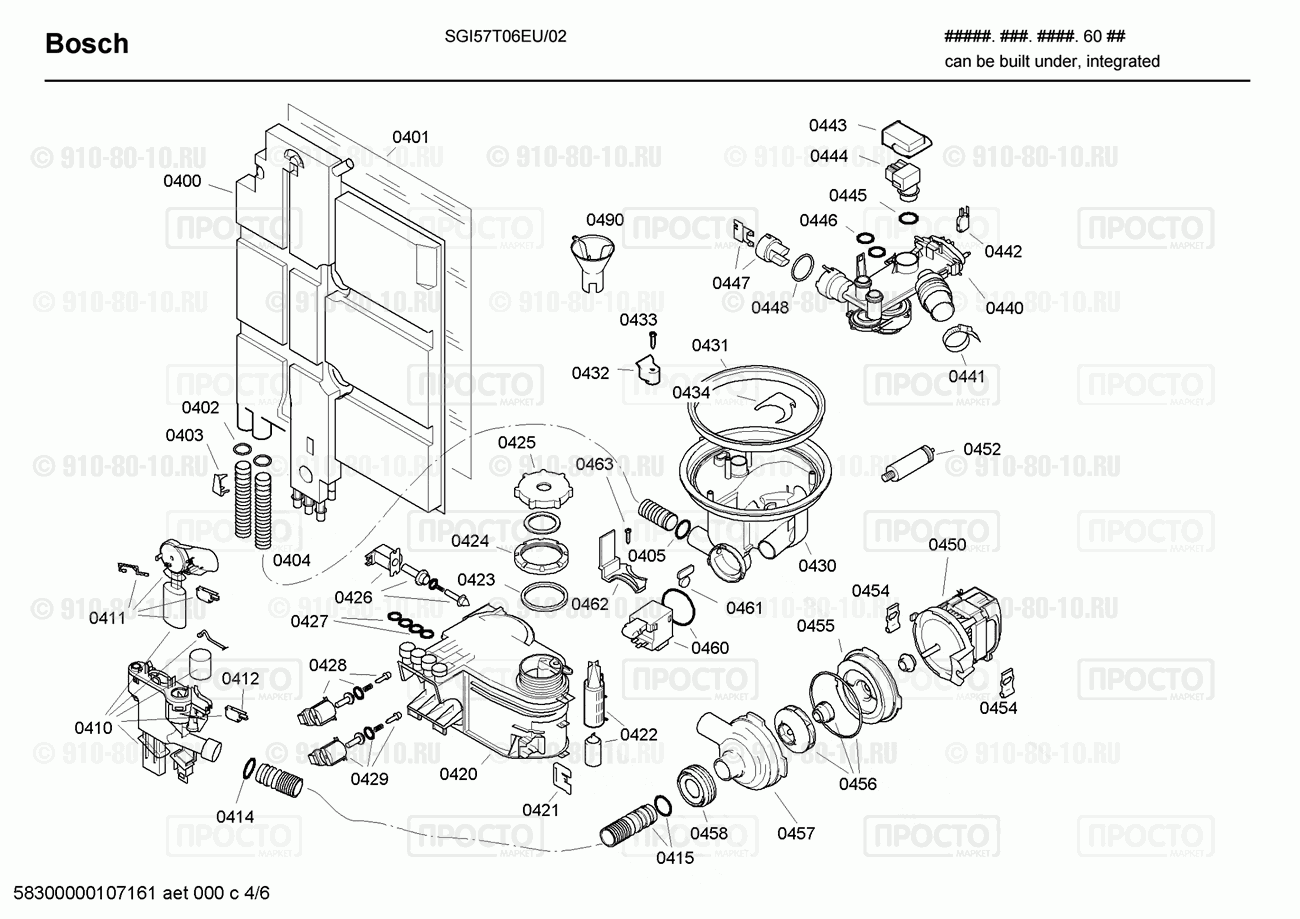 Посудомоечная машина Bosch SGI57T06EU/02 - взрыв-схема