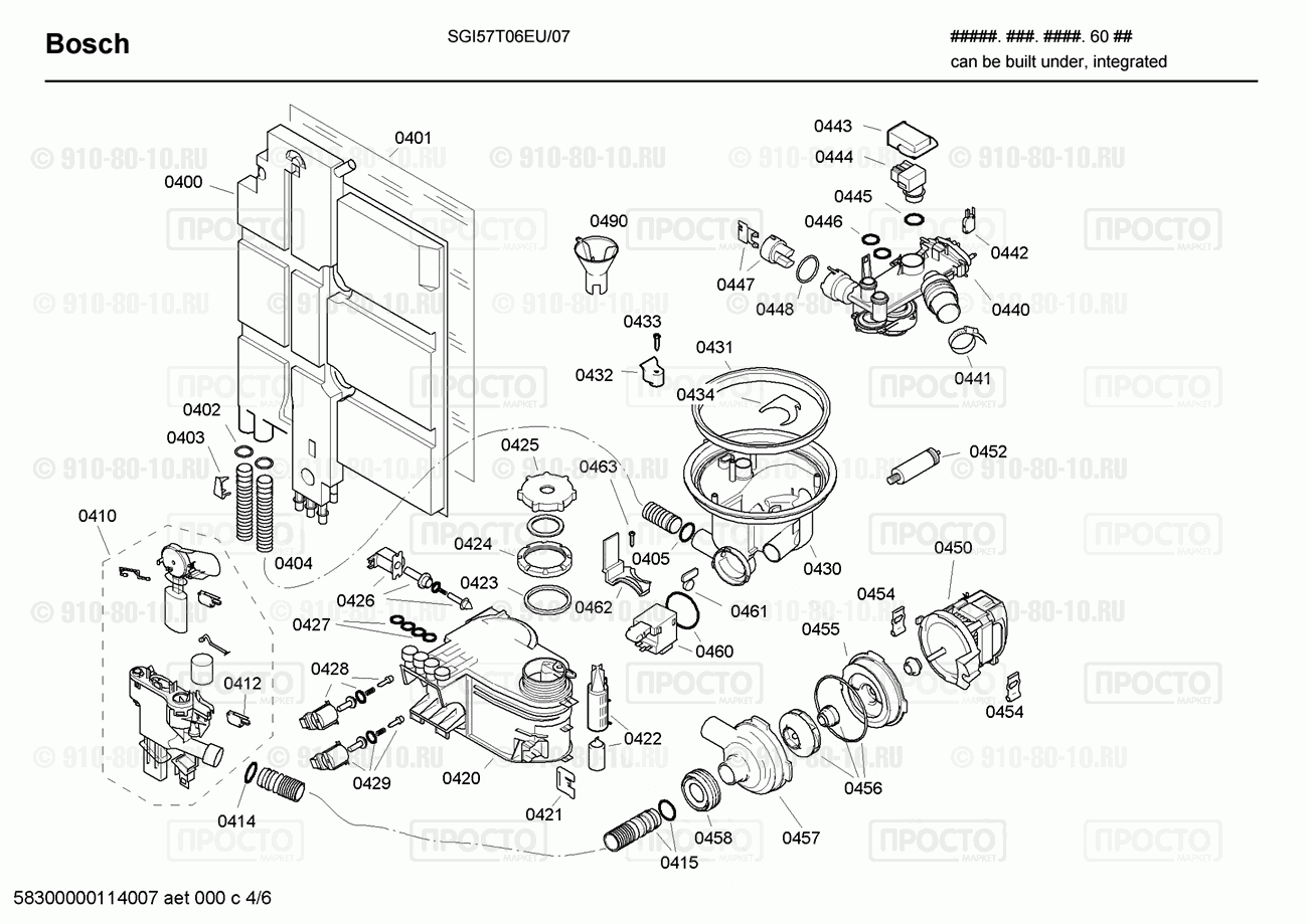 Посудомоечная машина Bosch SGI57T06EU/07 - взрыв-схема