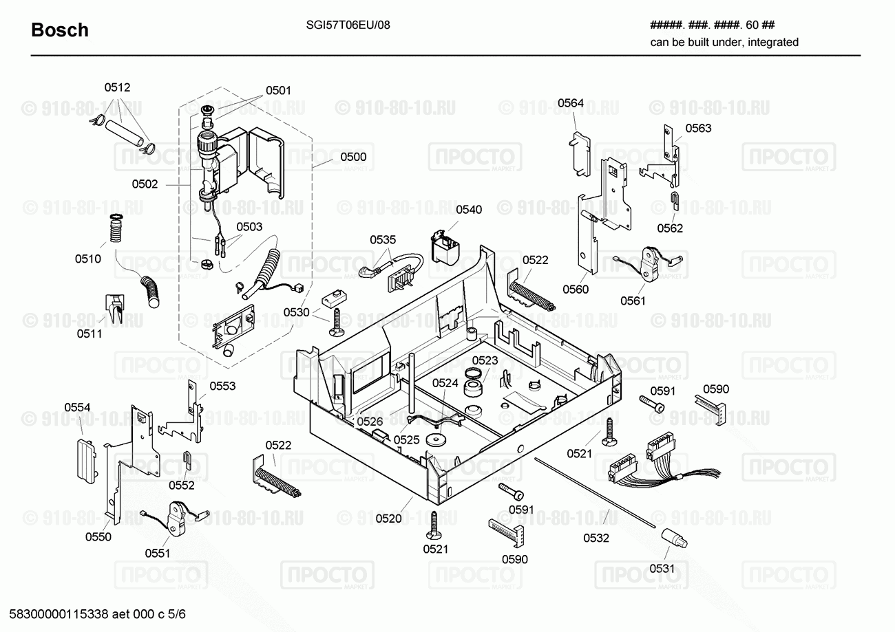 Посудомоечная машина Bosch SGI57T06EU/08 - взрыв-схема