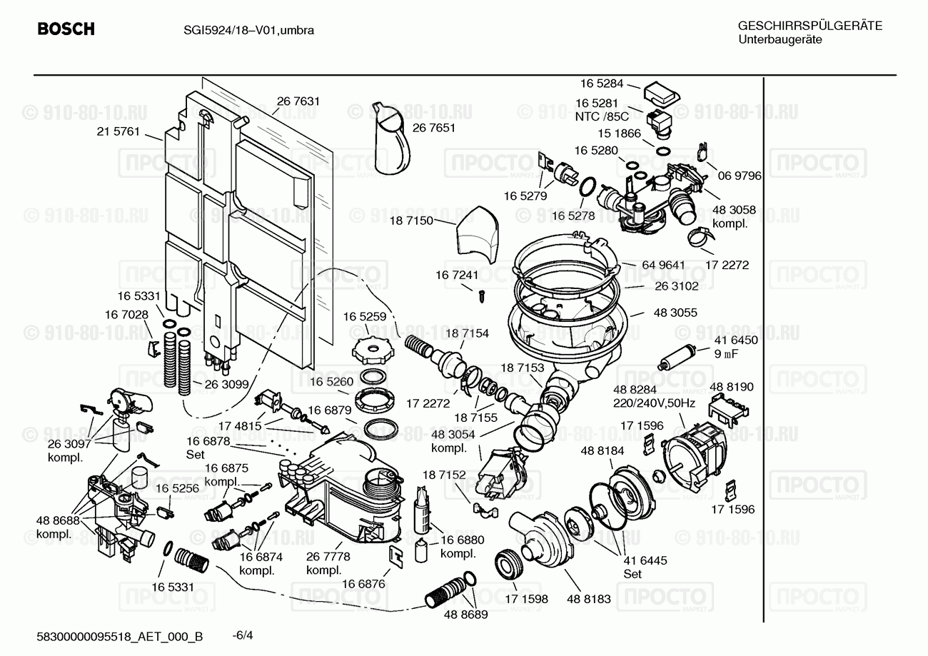 Посудомоечная машина Bosch SGI5924/18 - взрыв-схема