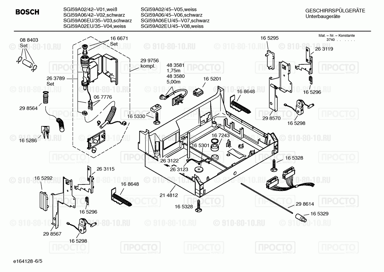 Посудомоечная машина Bosch SGI59A02/45 - взрыв-схема