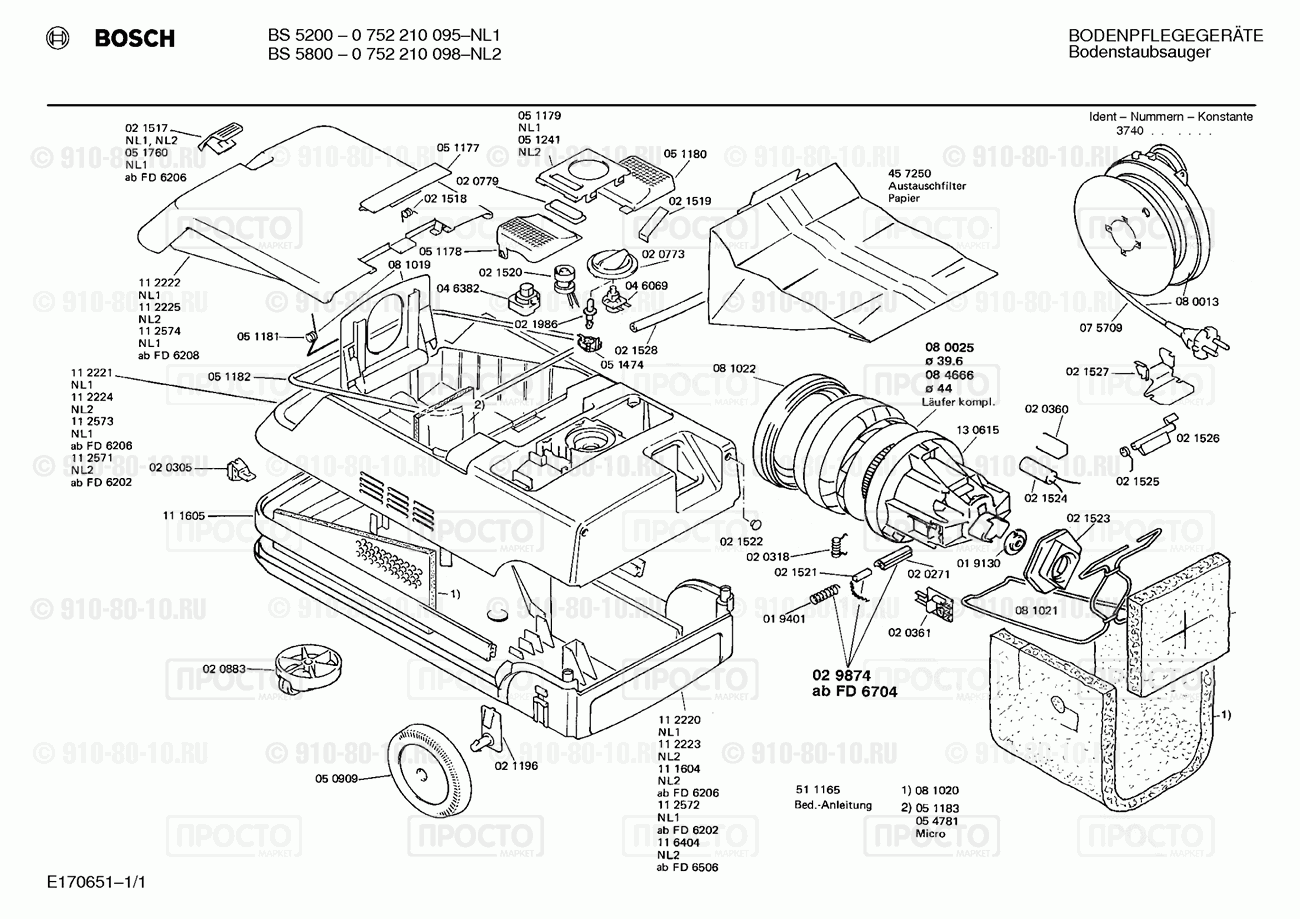 Пылесос Bosch 0752210095(00) - взрыв-схема