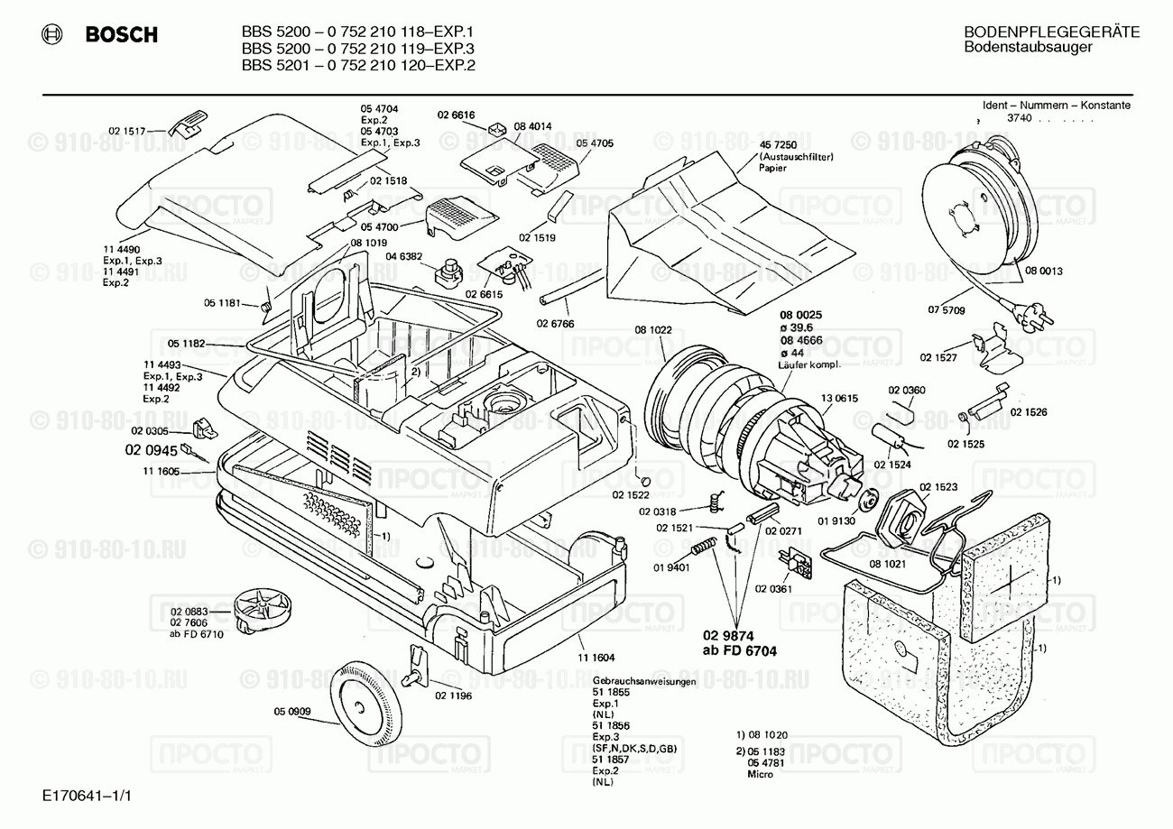 Пылесос Bosch 0752210118(00) - взрыв-схема