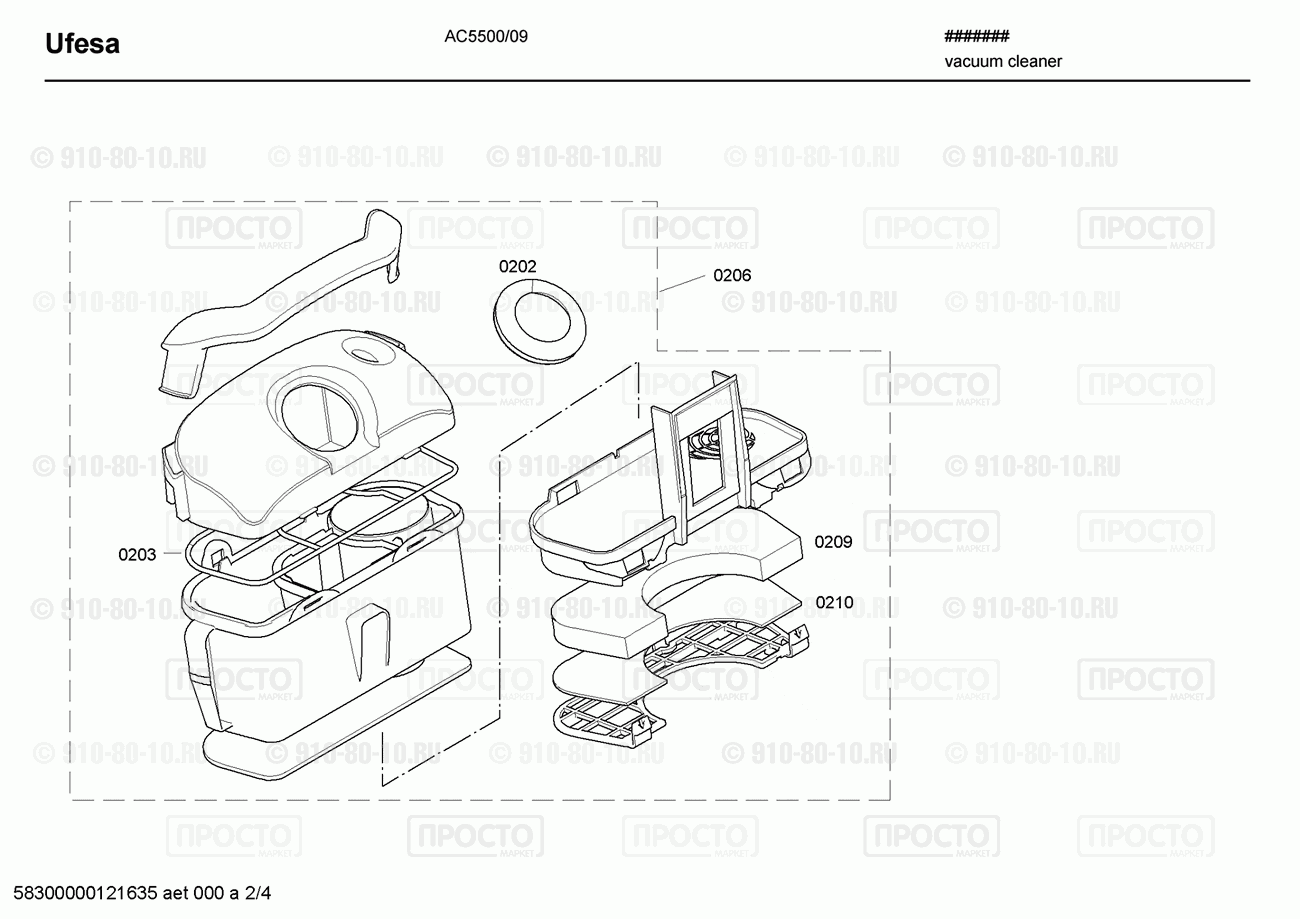 Пылесос Ufesa AC5500/09 - взрыв-схема