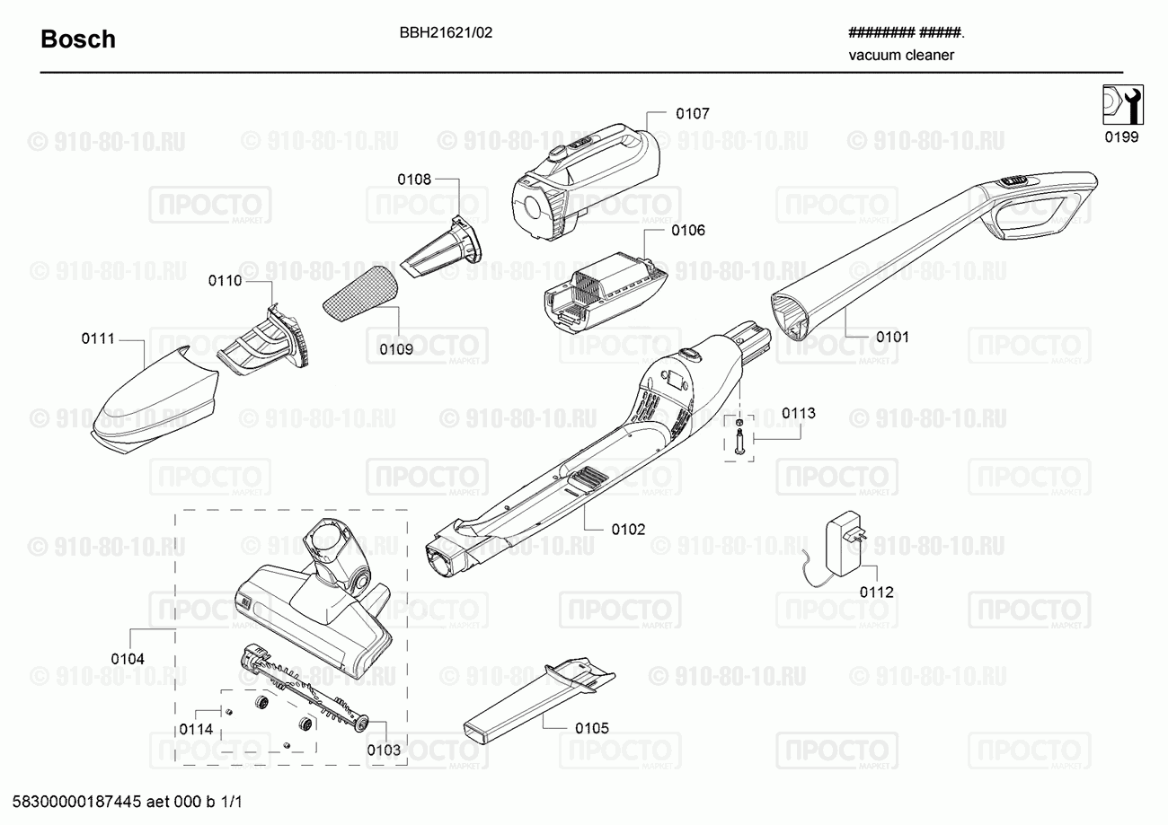 Пылесос Bosch BBH21621/02 - взрыв-схема