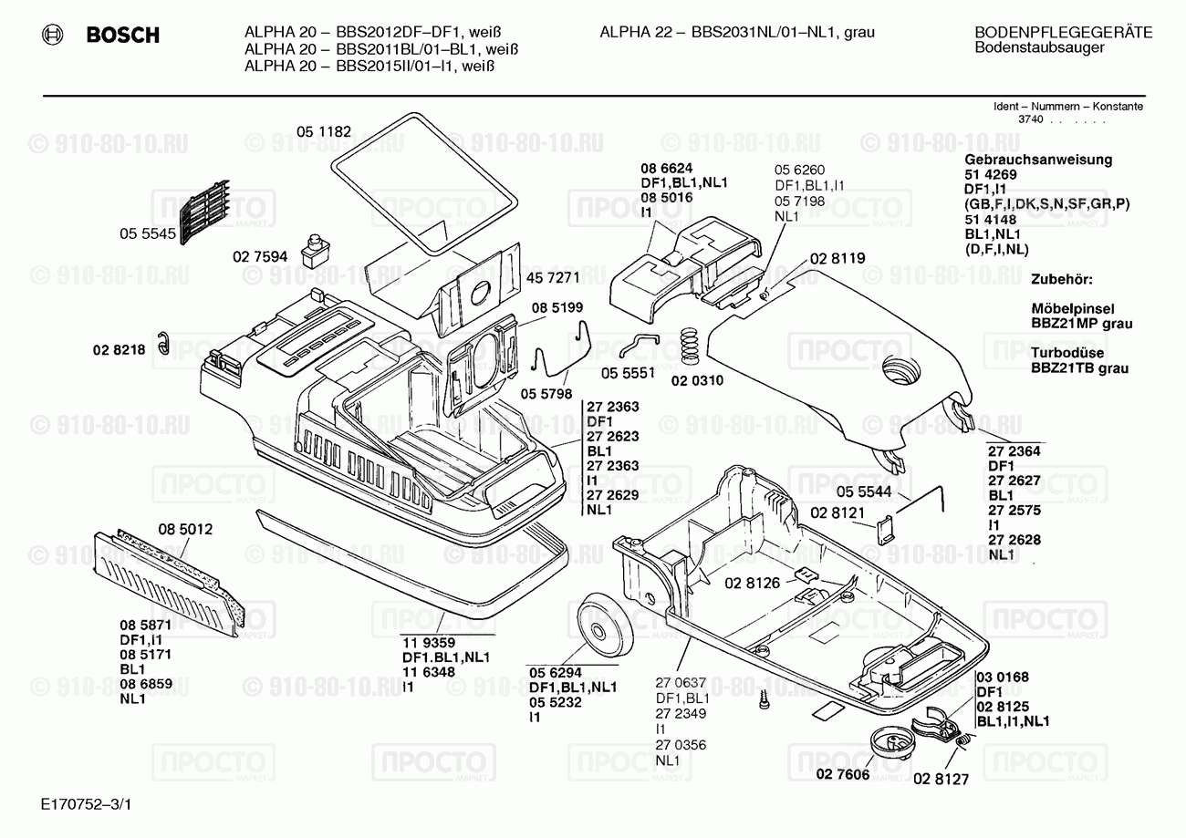 Пылесос Bosch BBS2015II/01 - взрыв-схема