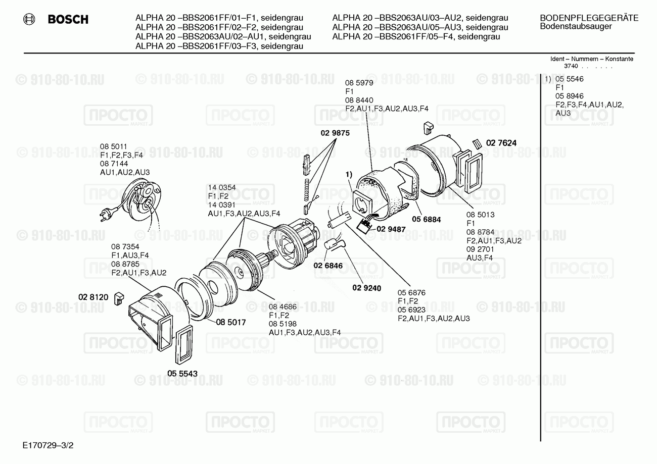 Пылесос Bosch BBS2061FF/01 - взрыв-схема