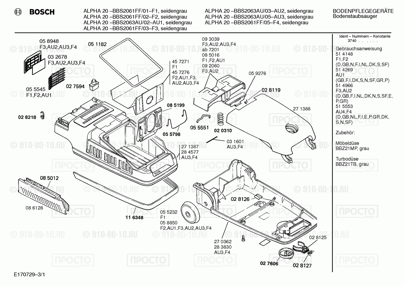 Пылесос Bosch BBS2061FF/02 - взрыв-схема