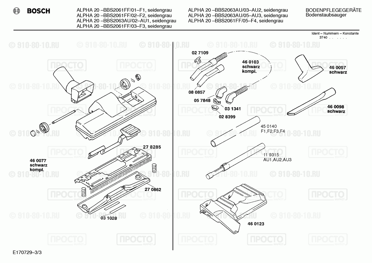 Пылесос Bosch BBS2061FF/02 - взрыв-схема