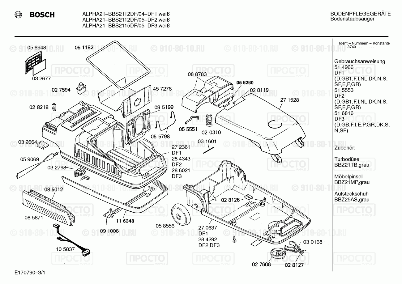 Пылесос Bosch BBS2112DF/04 - взрыв-схема