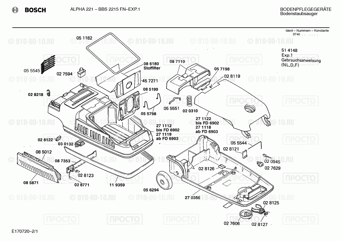 Пылесос Bosch BBS2215FN(00) - взрыв-схема