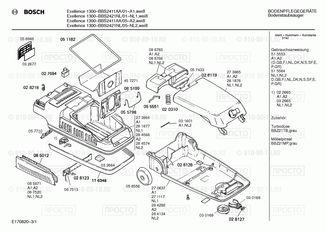 Пылесос Bosch BBS2411AA/01 - взрыв-схема