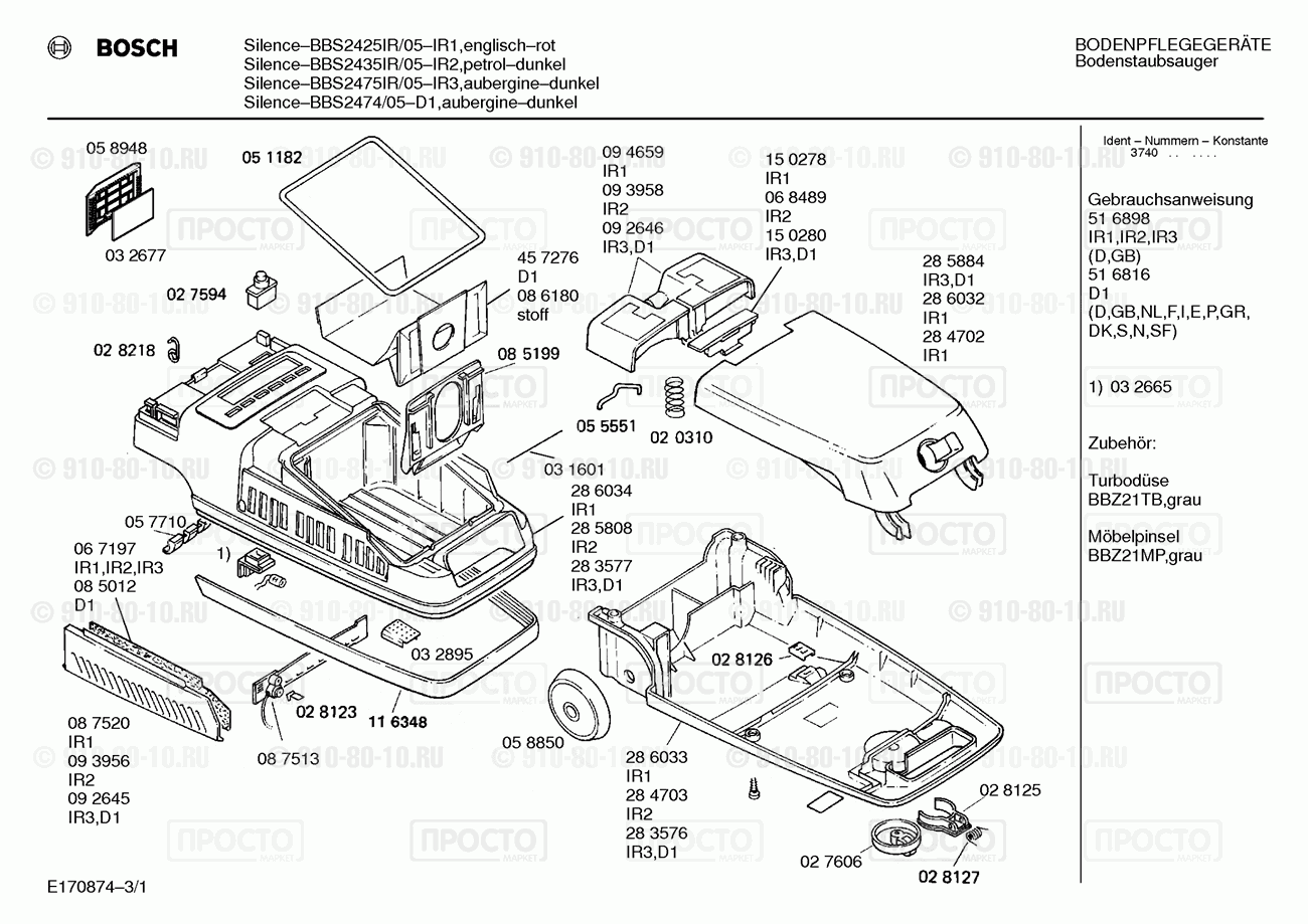 Пылесос Bosch BBS2425IR/05 - взрыв-схема