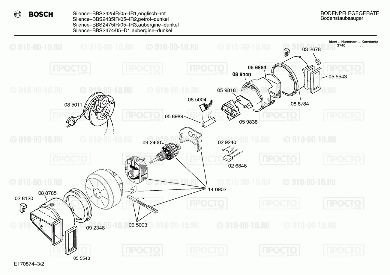 Пылесос Bosch BBS2435IR/05 - взрыв-схема
