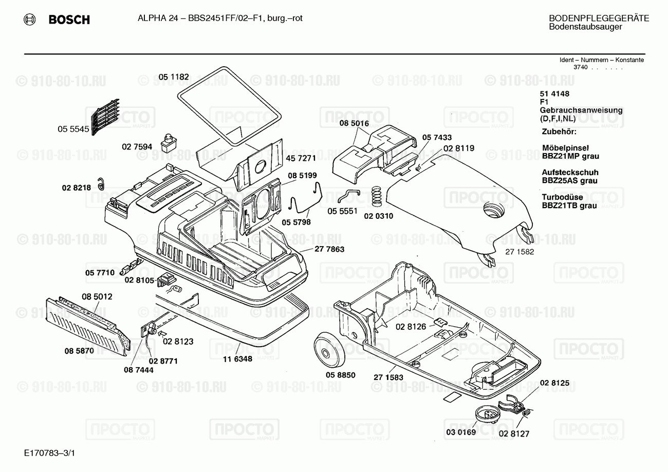 Пылесос Bosch BBS2451FF//02 - взрыв-схема
