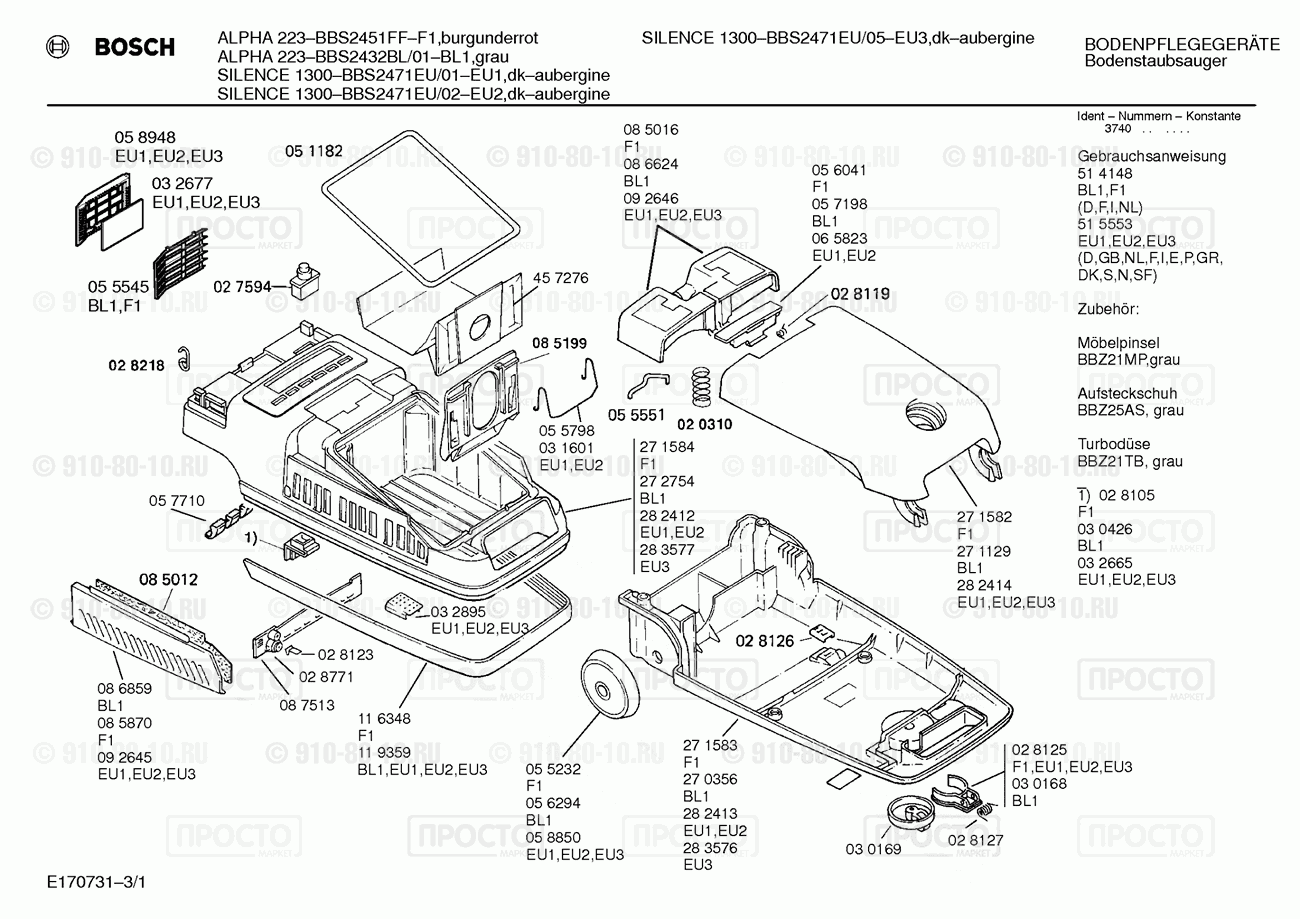 Пылесос Bosch BBS2471EU/01 - взрыв-схема