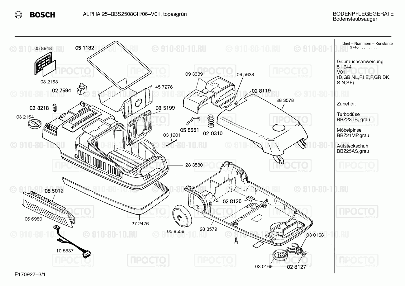 Пылесос Bosch BBS2508CH/06 - взрыв-схема