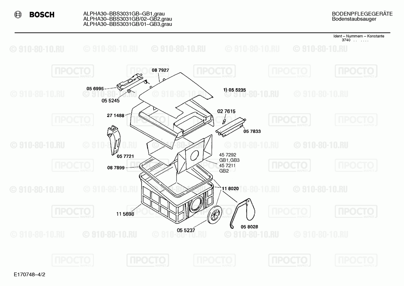 Пылесос Bosch BBS3031GB(00) - взрыв-схема