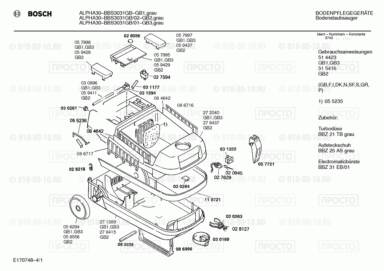 Пылесос Bosch BBS3031GB/01 - взрыв-схема